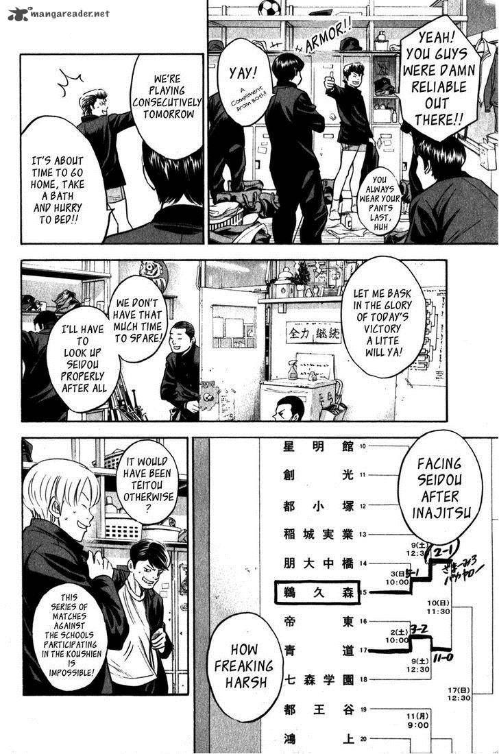 Diamond No Ace 271 4