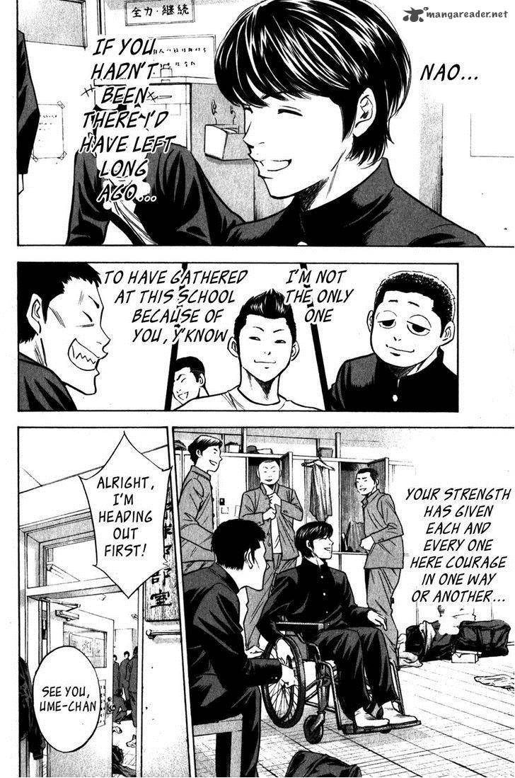 Diamond No Ace 271 8