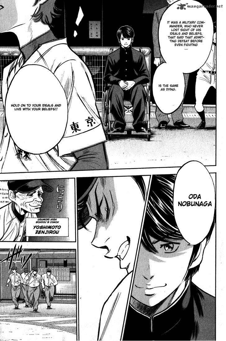 Diamond No Ace 273 20