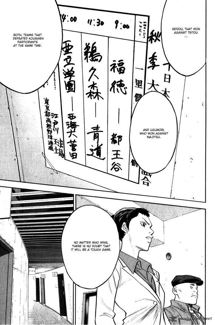Diamond No Ace 273 4