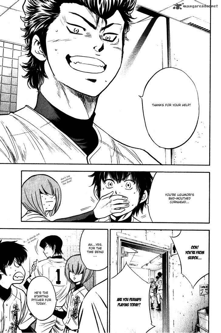 Diamond No Ace 273 8
