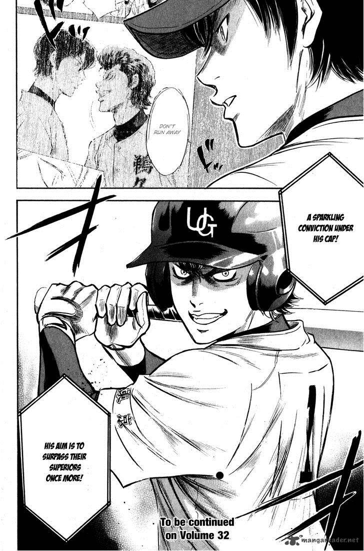 Diamond No Ace 274 21
