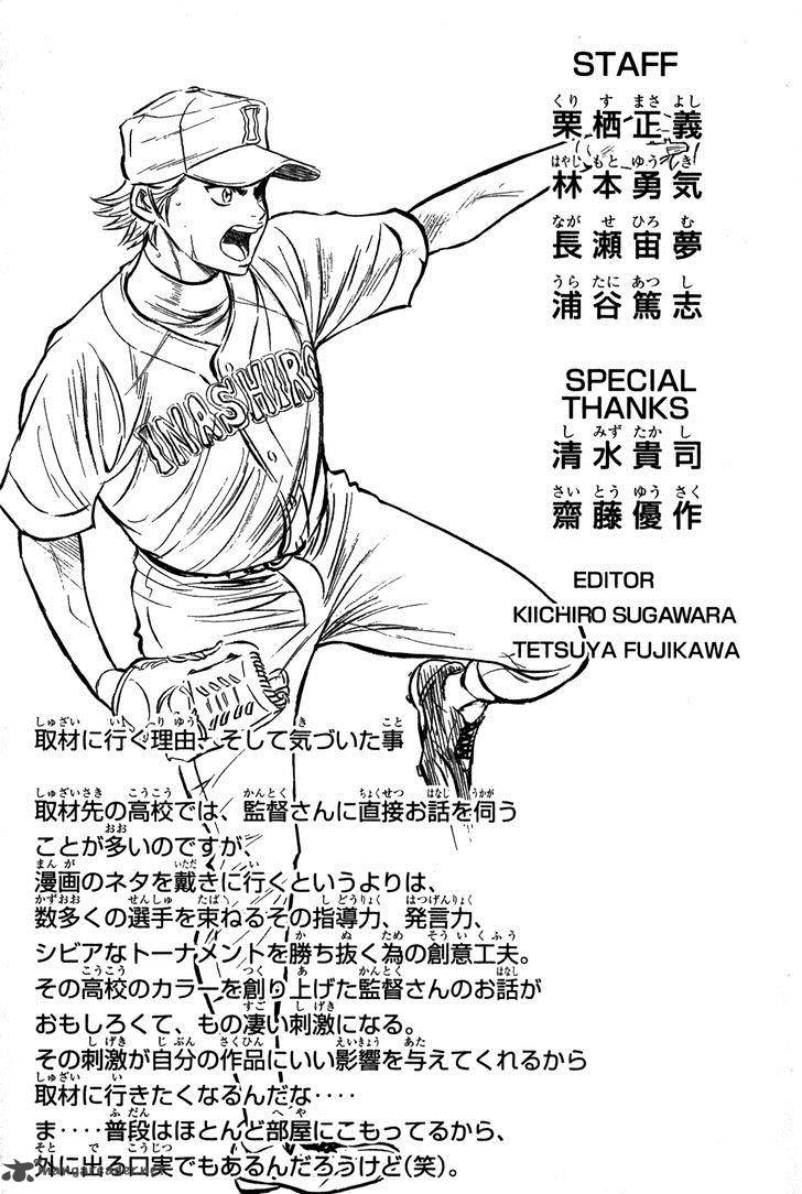 Diamond No Ace 274 22