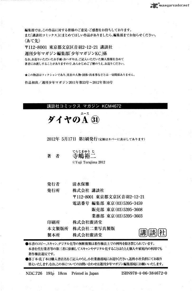 Diamond No Ace 274 23