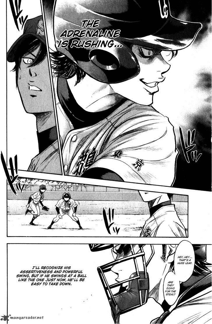 Diamond No Ace 275 14