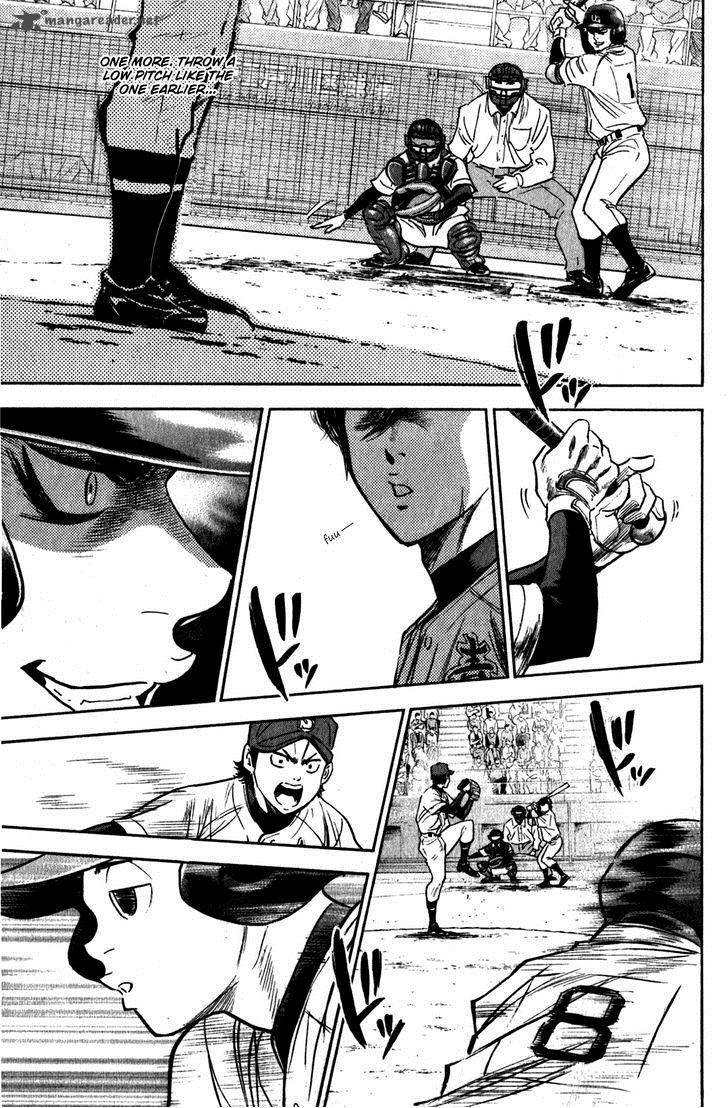 Diamond No Ace 275 15