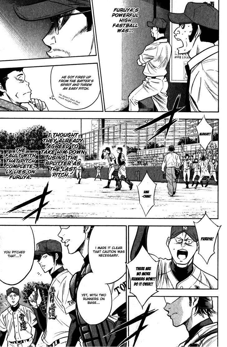 Diamond No Ace 275 23