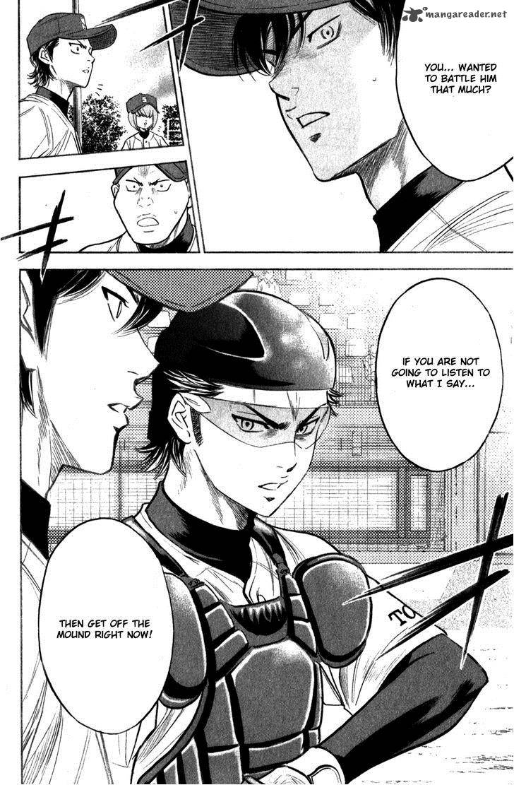 Diamond No Ace 275 24