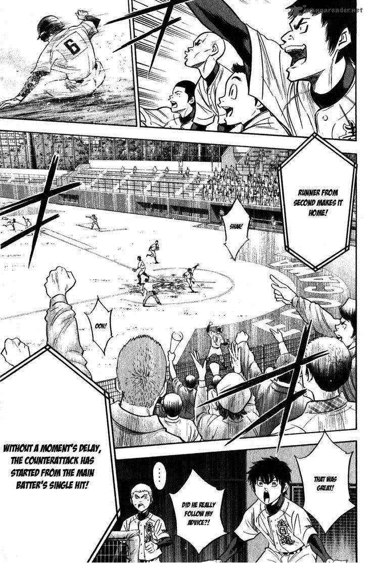 Diamond No Ace 277 16