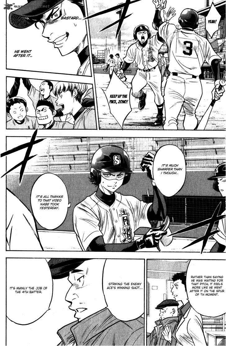 Diamond No Ace 277 17