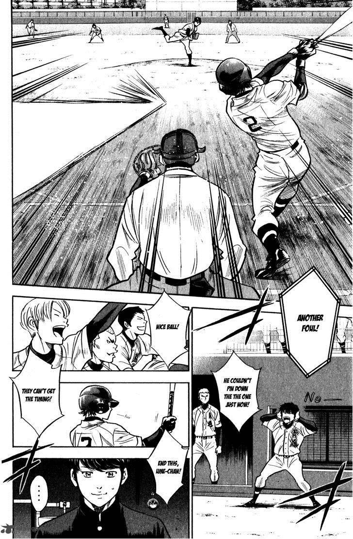 Diamond No Ace 277 7