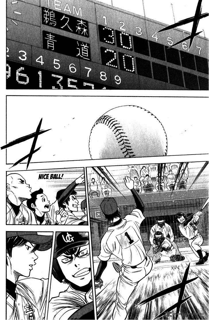 Diamond No Ace 278 11
