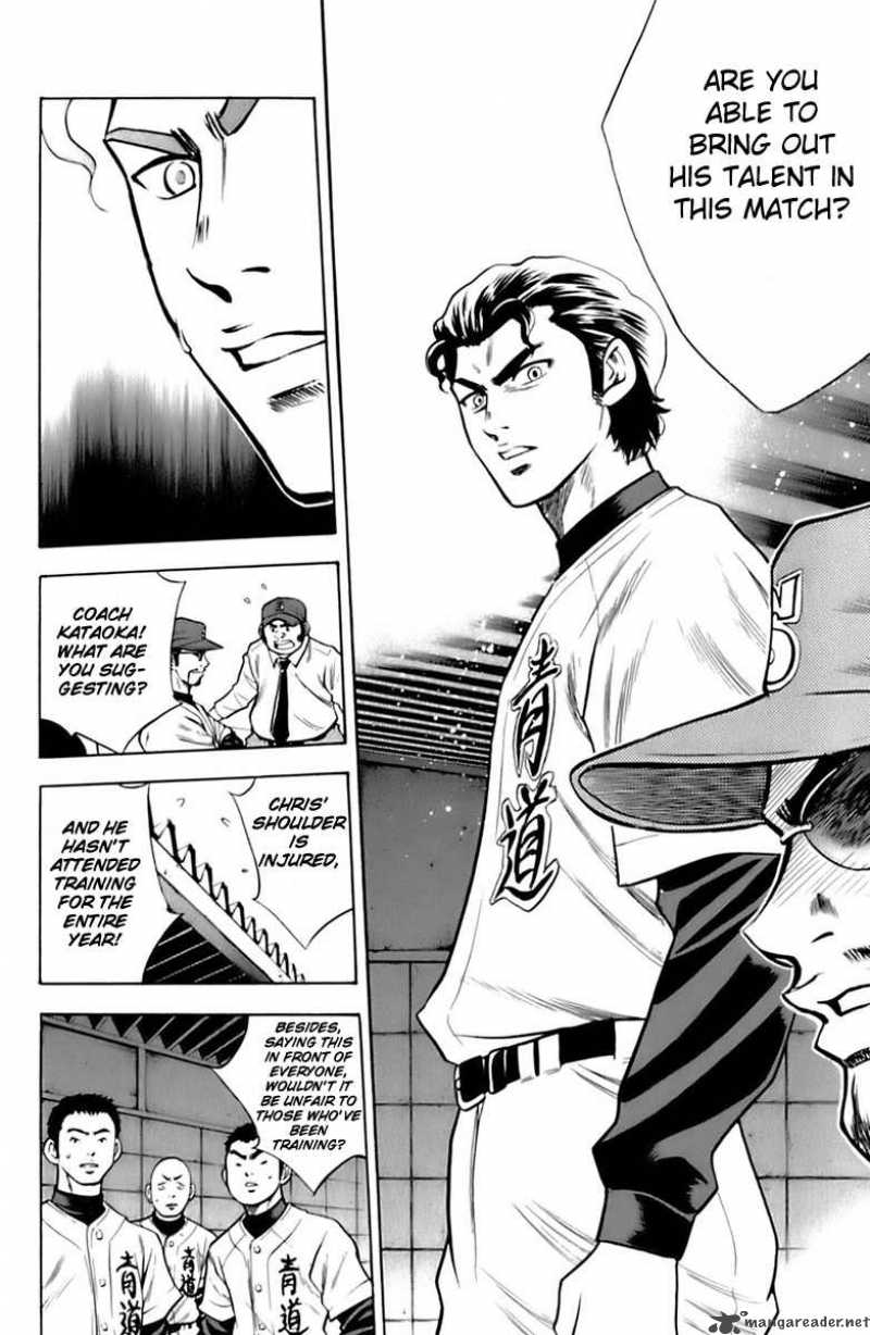 Diamond No Ace 28 10