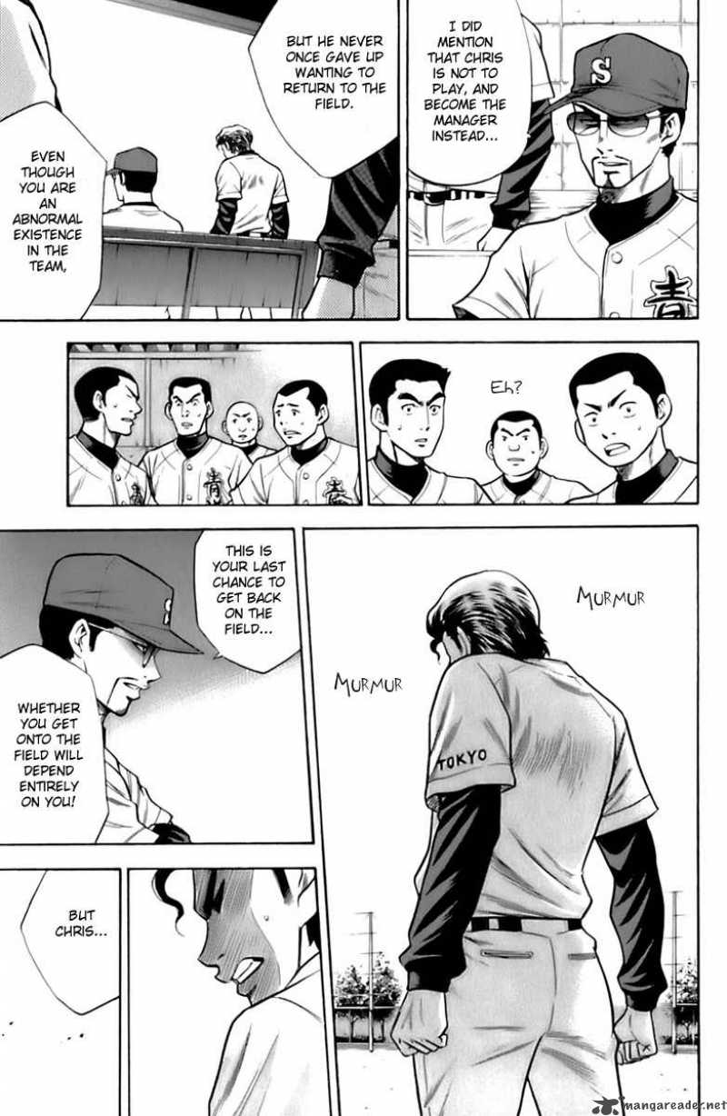 Diamond No Ace 28 11