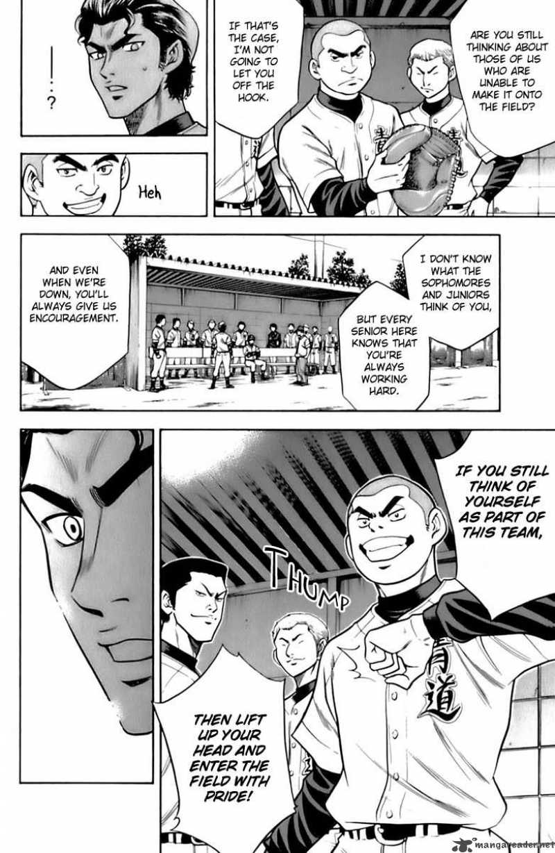 Diamond No Ace 28 15