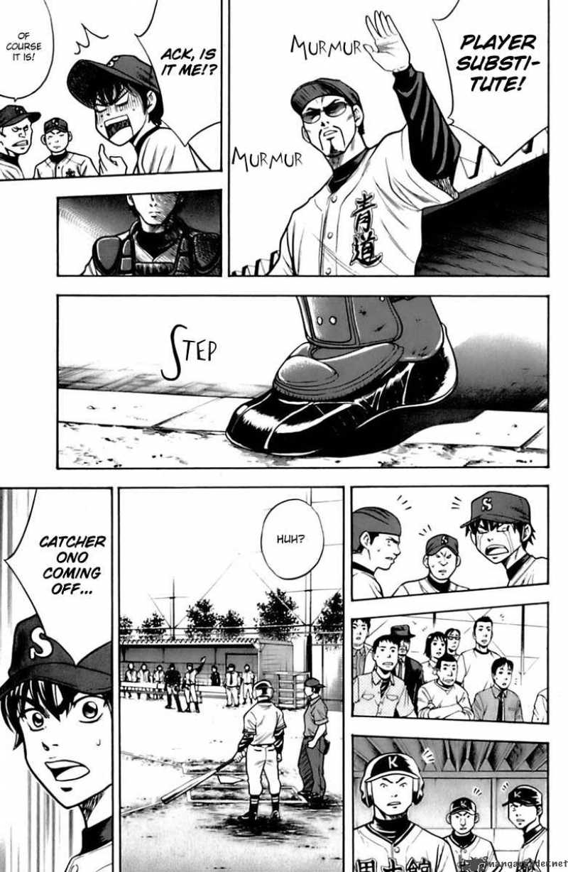Diamond No Ace 28 18