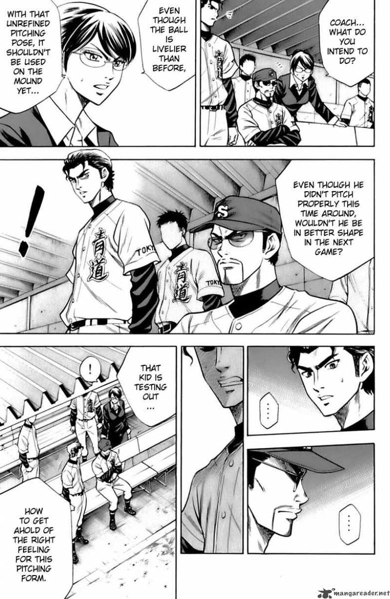 Diamond No Ace 28 7