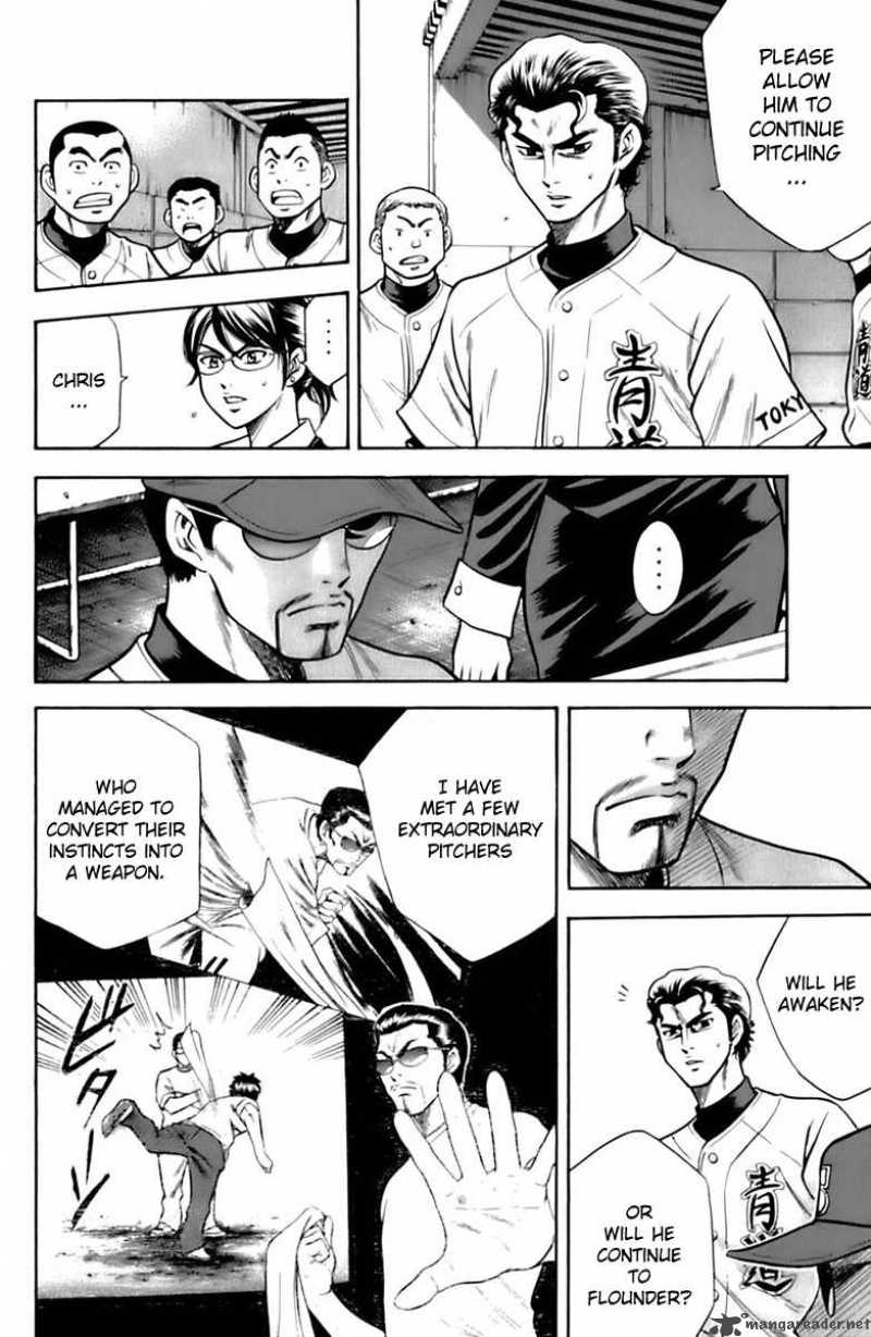 Diamond No Ace 28 8
