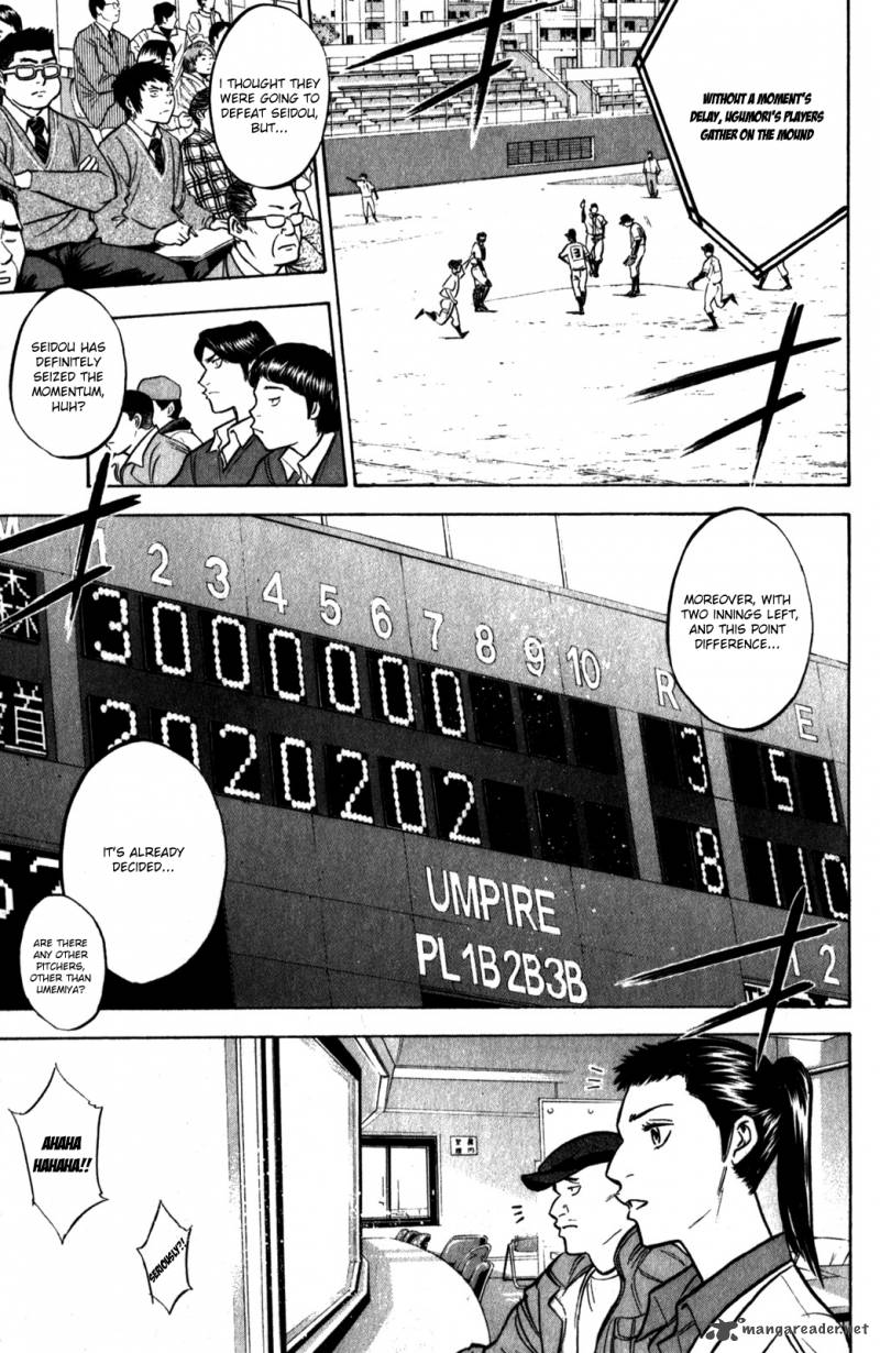 Diamond No Ace 281 15