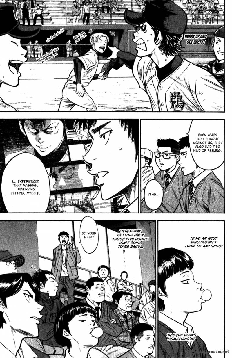 Diamond No Ace 281 17