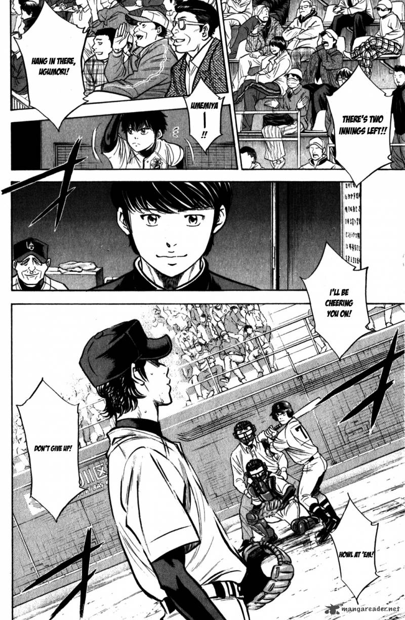 Diamond No Ace 281 18