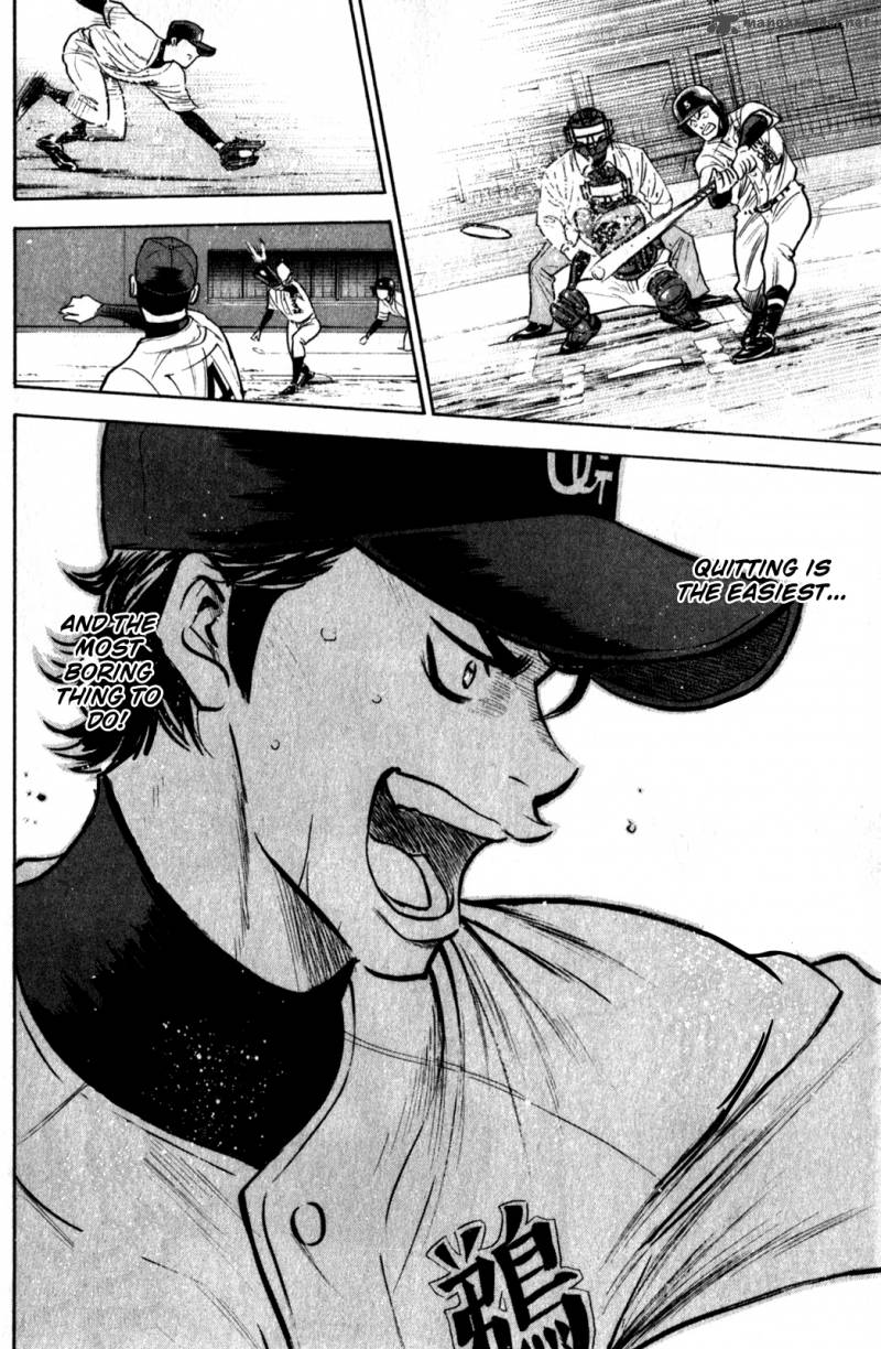 Diamond No Ace 281 20