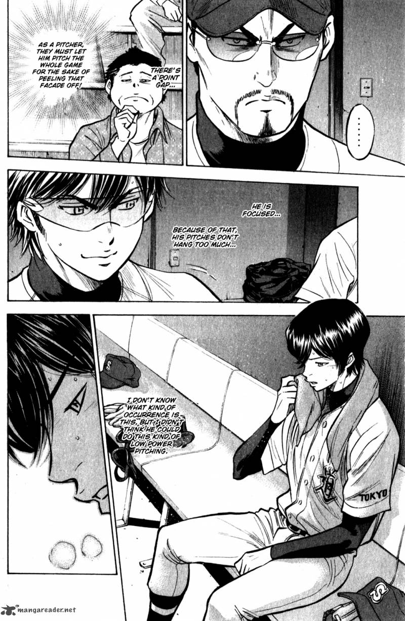 Diamond No Ace 281 4