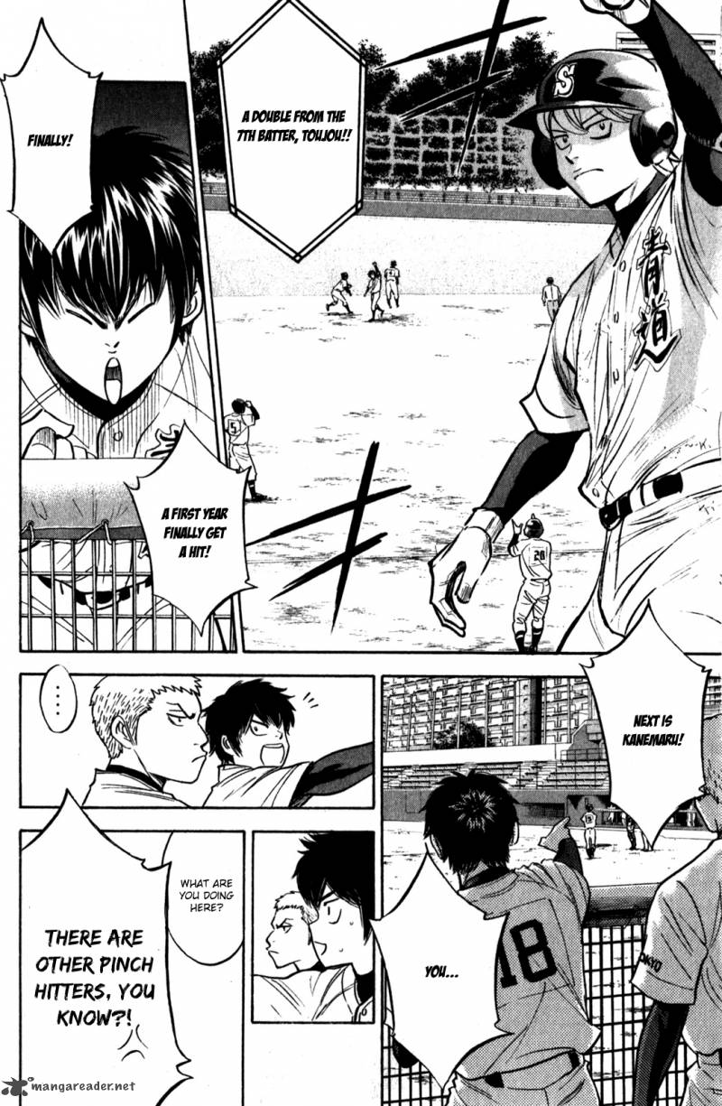 Diamond No Ace 281 8