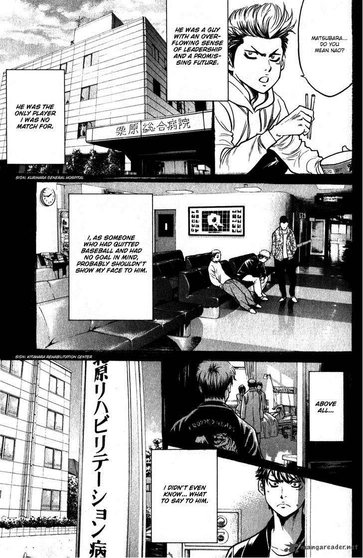 Diamond No Ace 282 12