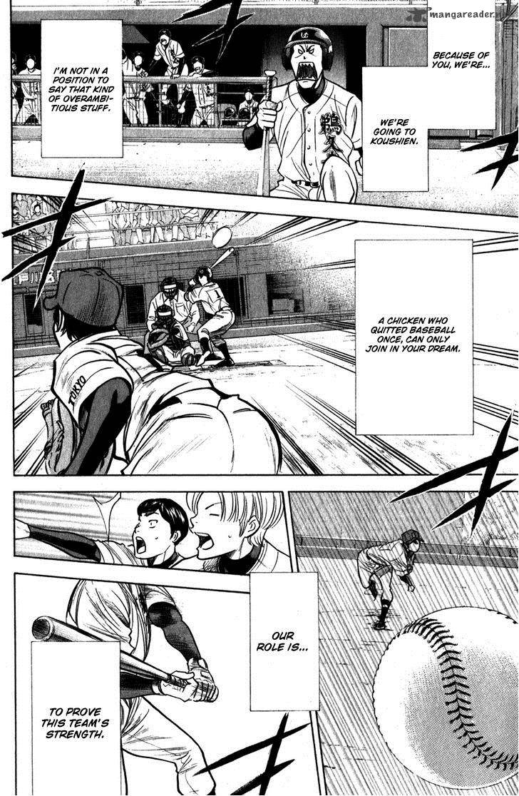Diamond No Ace 282 17