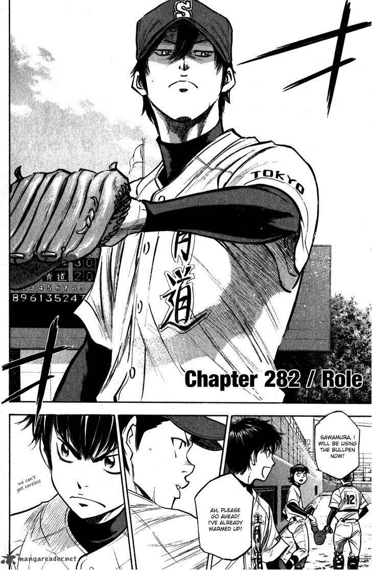 Diamond No Ace 282 3