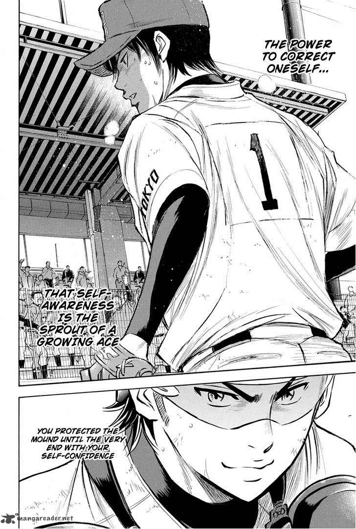 Diamond No Ace 286 15