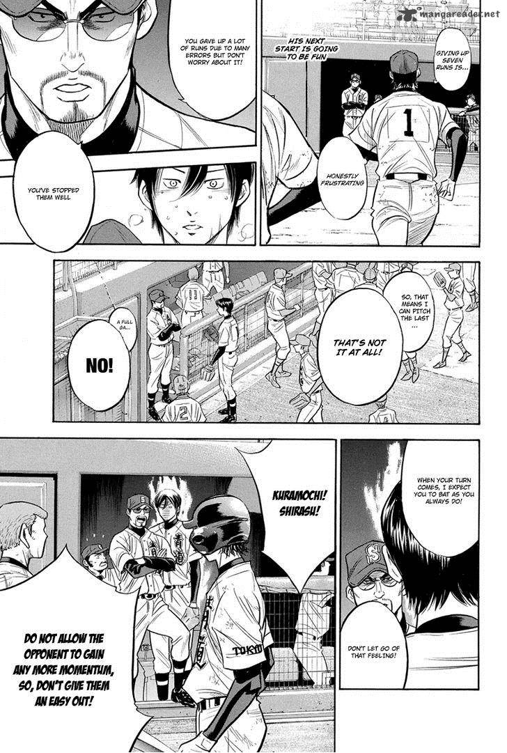 Diamond No Ace 286 16