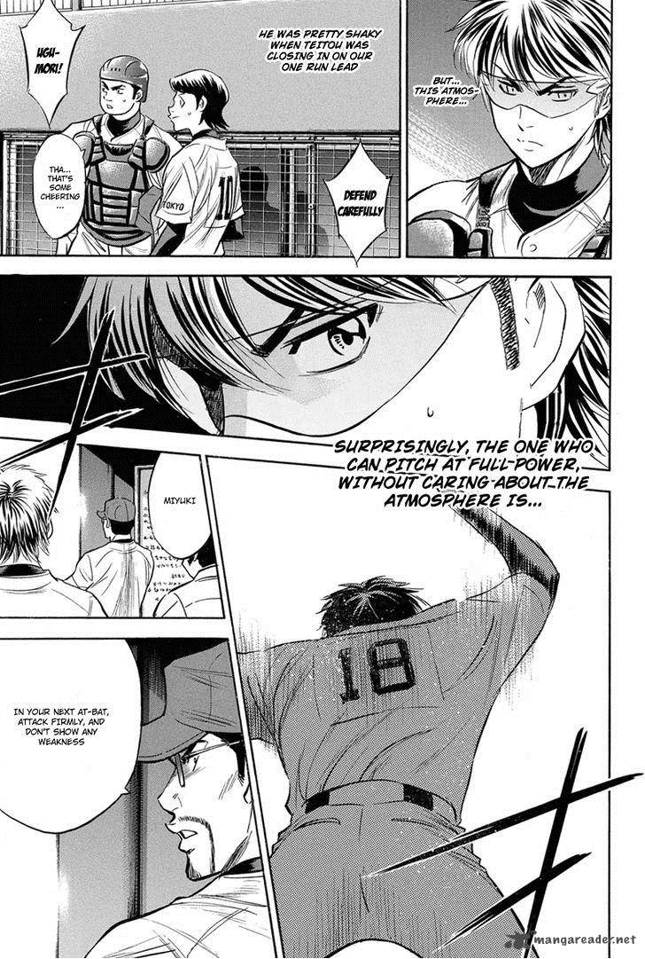 Diamond No Ace 286 18