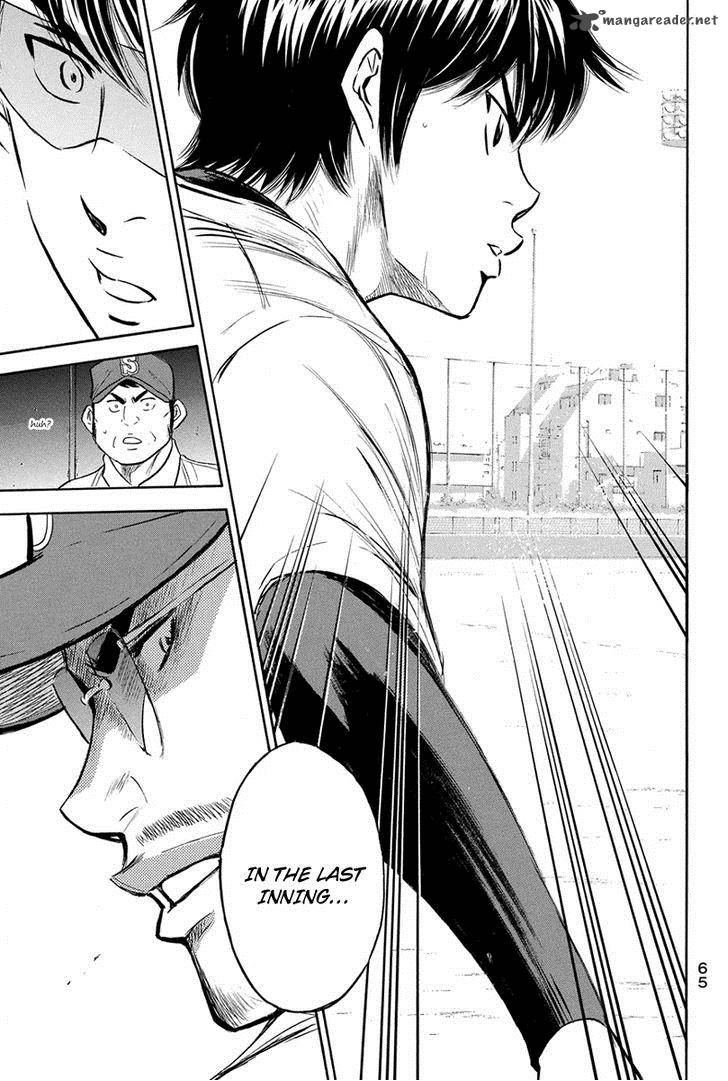 Diamond No Ace 286 20