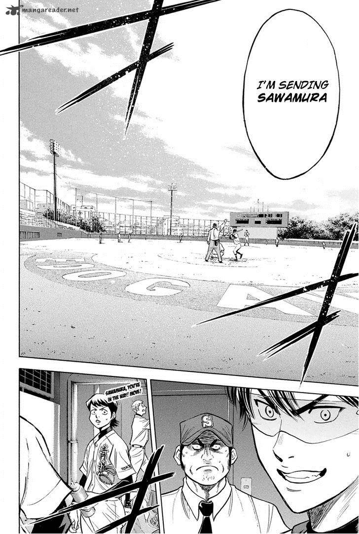 Diamond No Ace 286 21