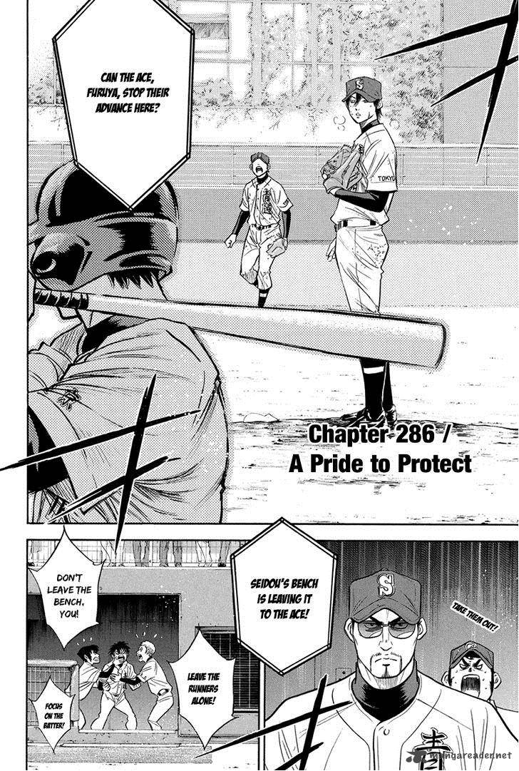 Diamond No Ace 286 3