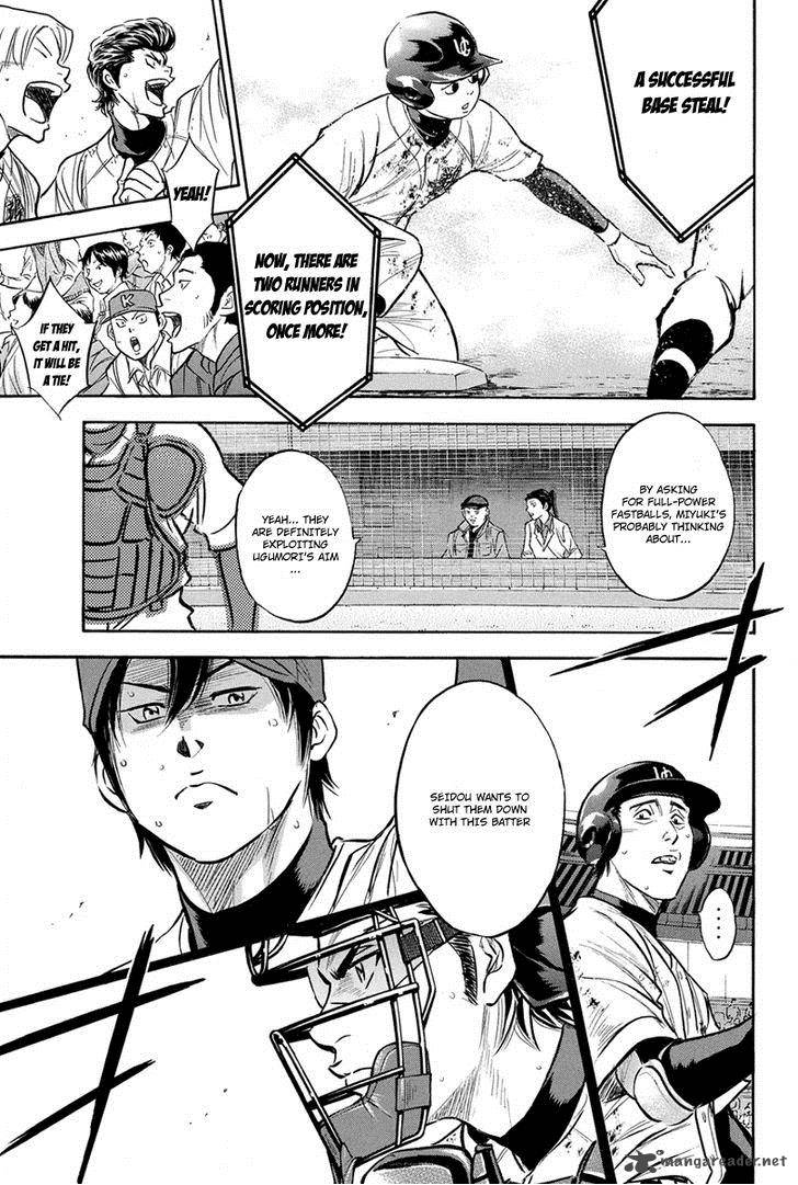 Diamond No Ace 286 6