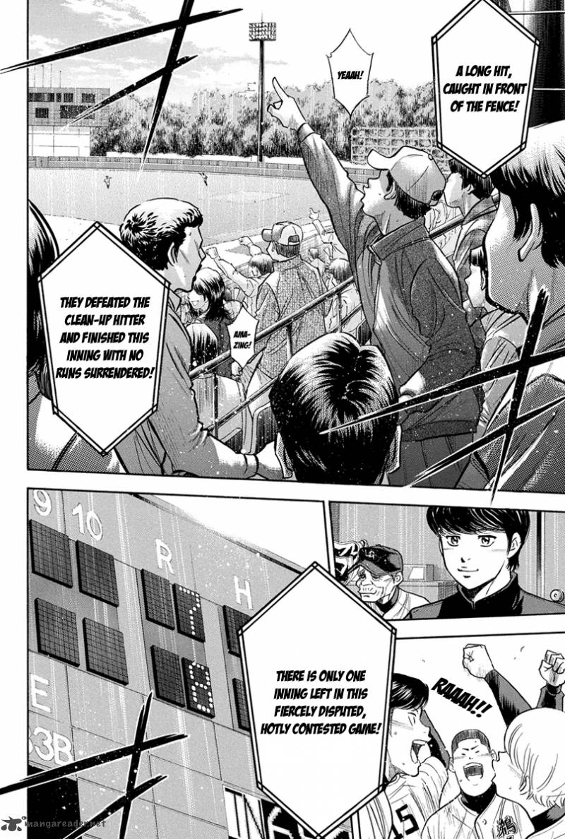 Diamond No Ace 287 14