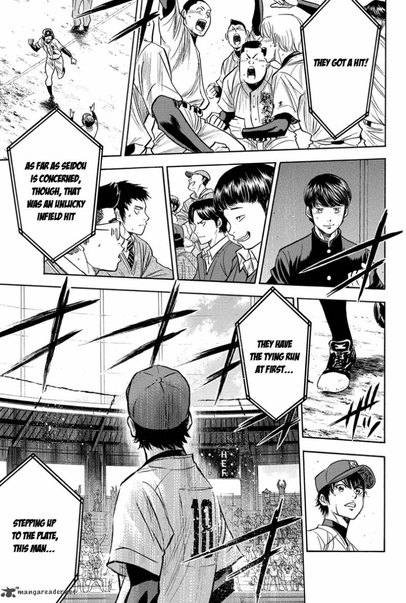 Diamond No Ace 288 12