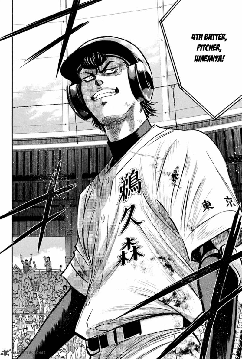 Diamond No Ace 288 13