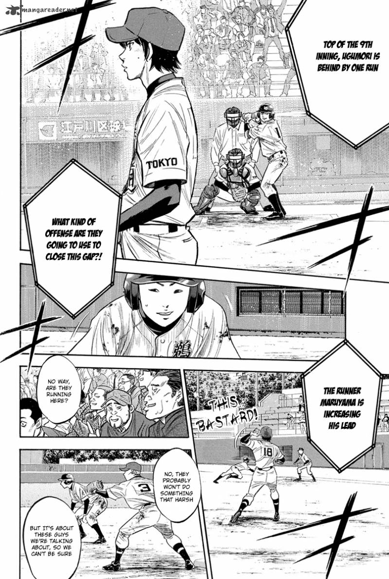 Diamond No Ace 288 15