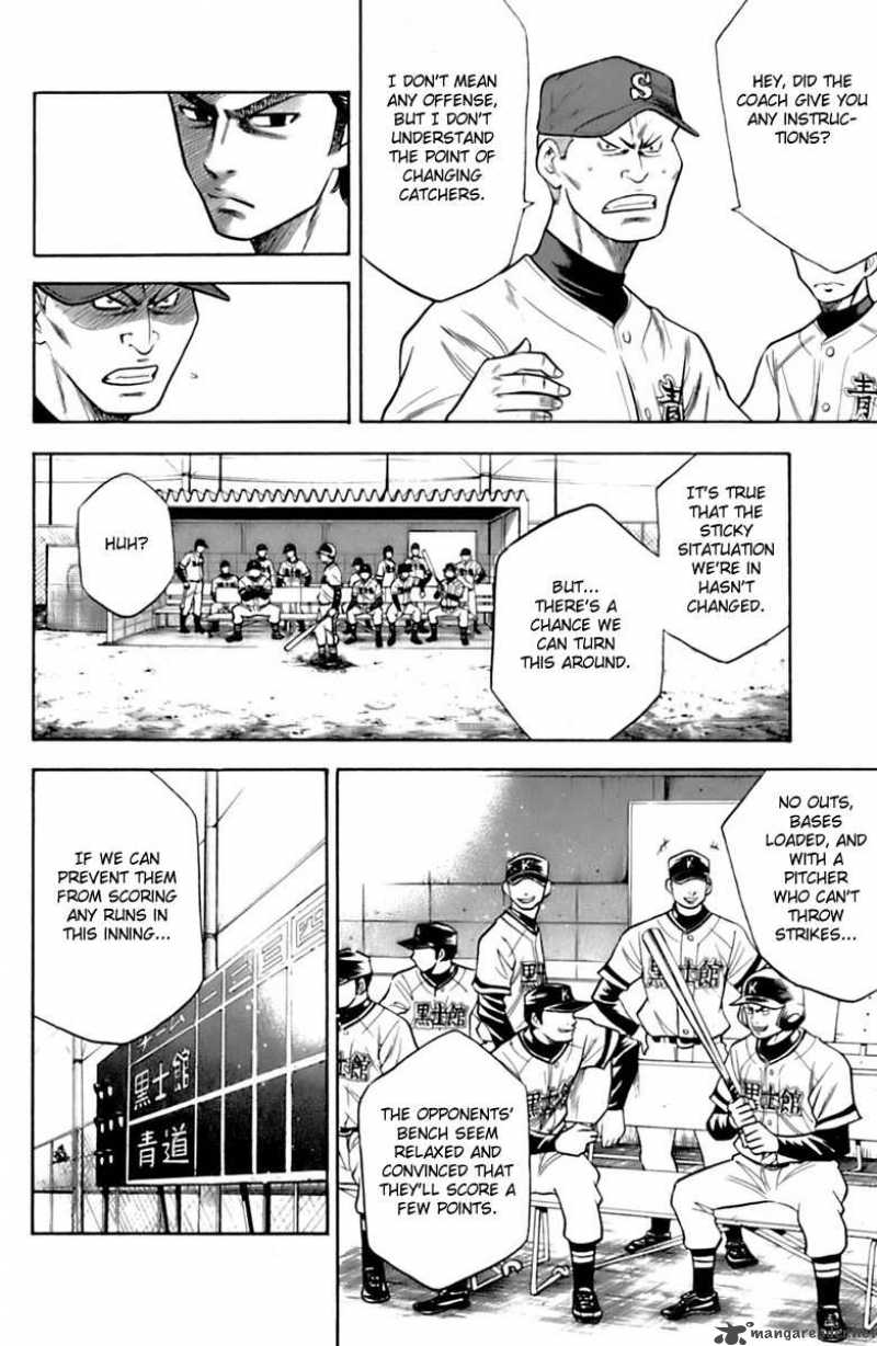 Diamond No Ace 29 4