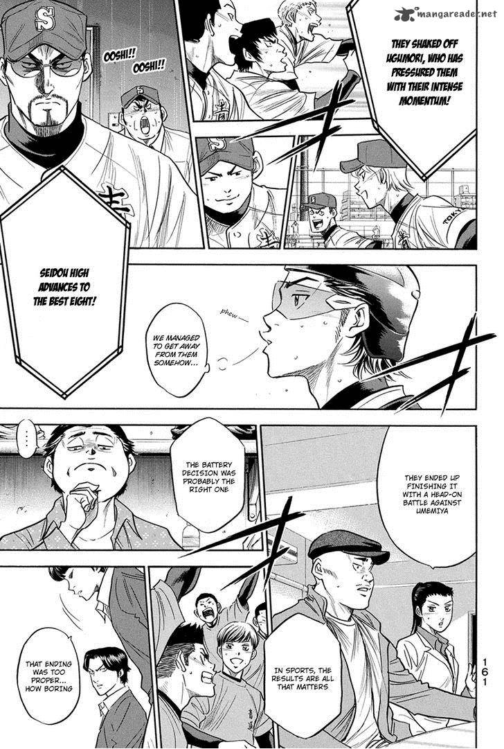 Diamond No Ace 291 12