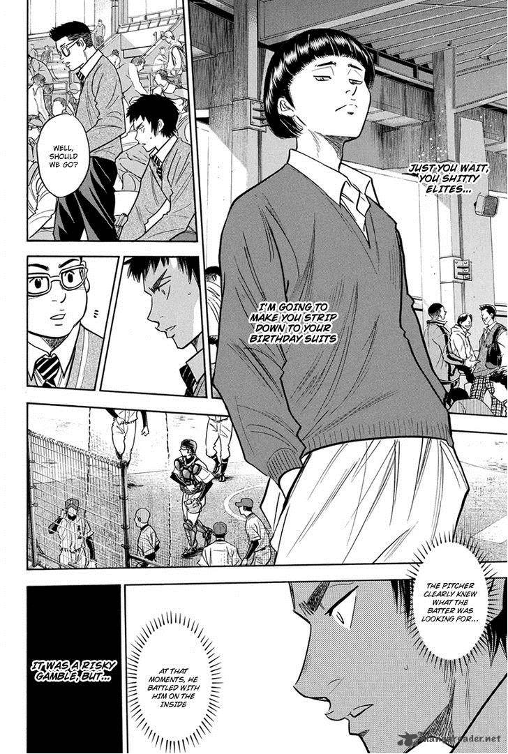Diamond No Ace 291 13