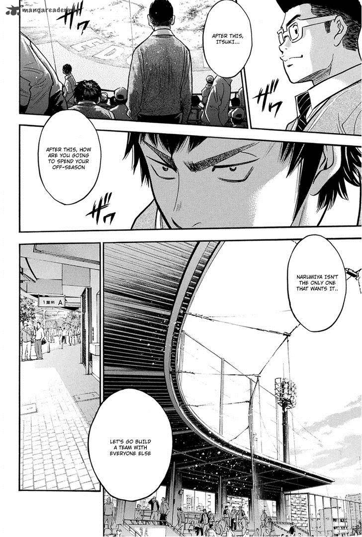 Diamond No Ace 291 15