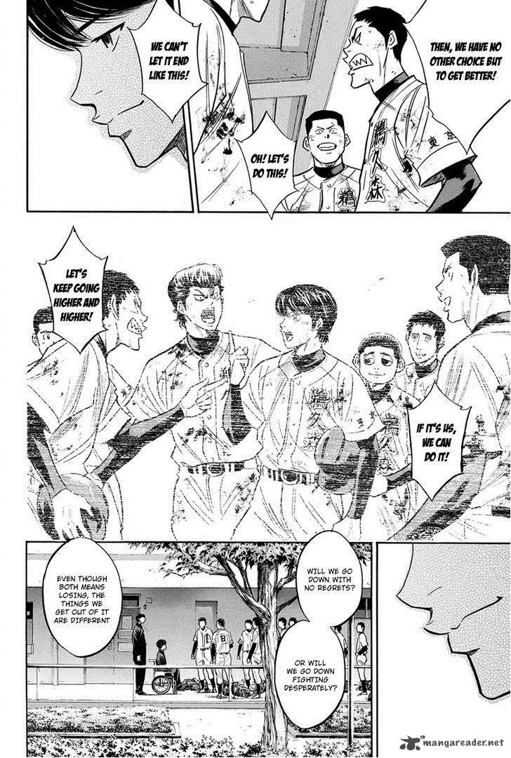 Diamond No Ace 291 19