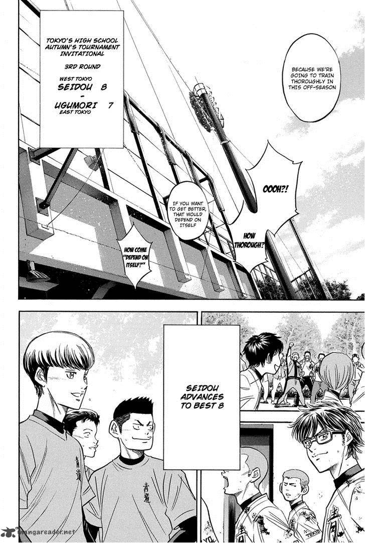 Diamond No Ace 291 21