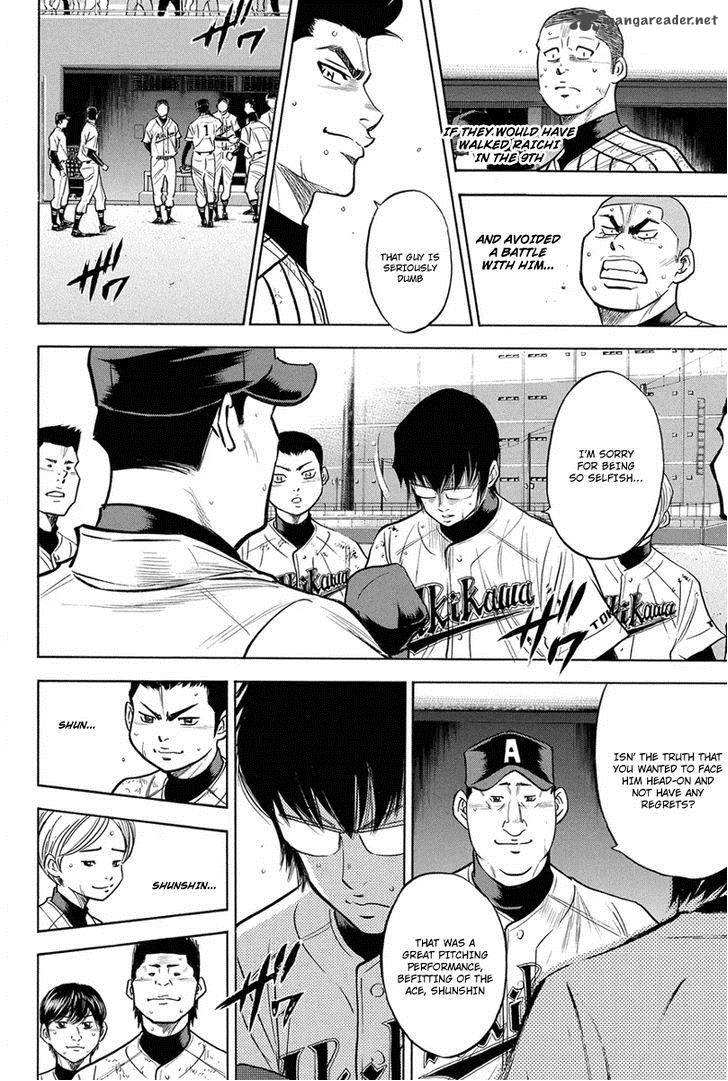 Diamond No Ace 291 5