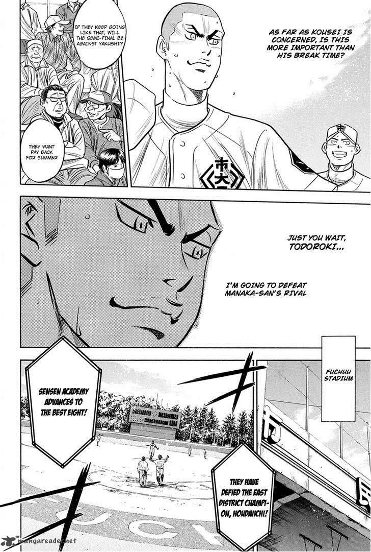 Diamond No Ace 291 9